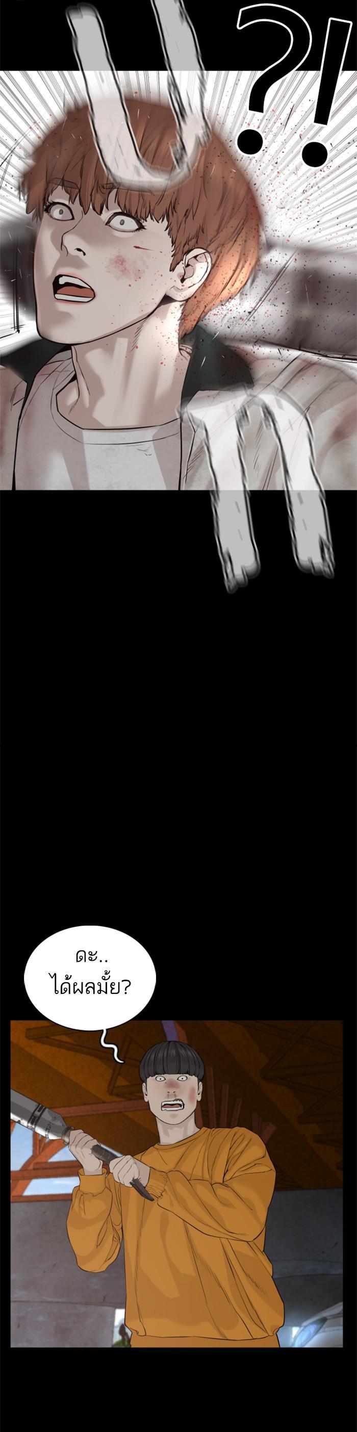 Manga-lc-com อ่านมังงะ อ่านการ์ตูน ออนไลน์ ฟรี How to Fight ตอนที่ 1 2 3 4 5 6 7 8 9 10 11 12 13 14 ฟรี ไม่มีโฆษณา Manga-lc - อ่าน มังงะ อ่าน การ์ตูน ออนไลน์ อ่านมังงะ ฟรี