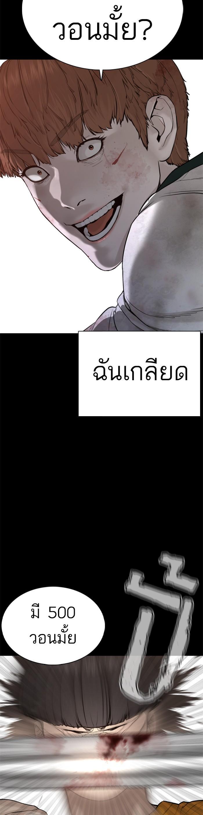 Manga-lc-com อ่านมังงะ อ่านการ์ตูน ออนไลน์ ฟรี How to Fight ตอนที่ 1 2 3 4 5 6 7 8 9 10 11 12 13 14 ฟรี ไม่มีโฆษณา Manga-lc - อ่าน มังงะ อ่าน การ์ตูน ออนไลน์ อ่านมังงะ ฟรี