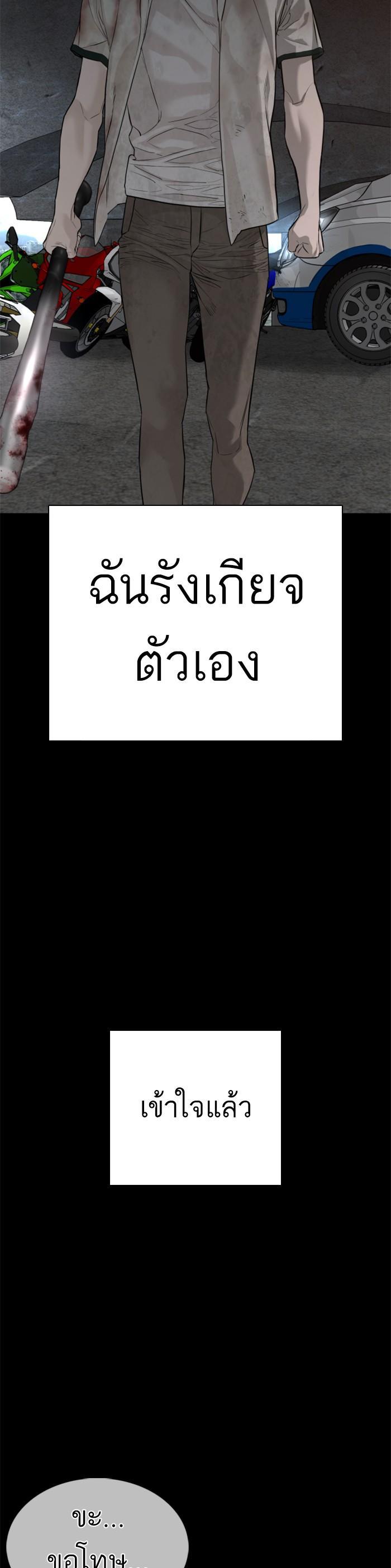 Manga-lc-com อ่านมังงะ อ่านการ์ตูน ออนไลน์ ฟรี How to Fight ตอนที่ 1 2 3 4 5 6 7 8 9 10 11 12 13 14 ฟรี ไม่มีโฆษณา Manga-lc - อ่าน มังงะ อ่าน การ์ตูน ออนไลน์ อ่านมังงะ ฟรี