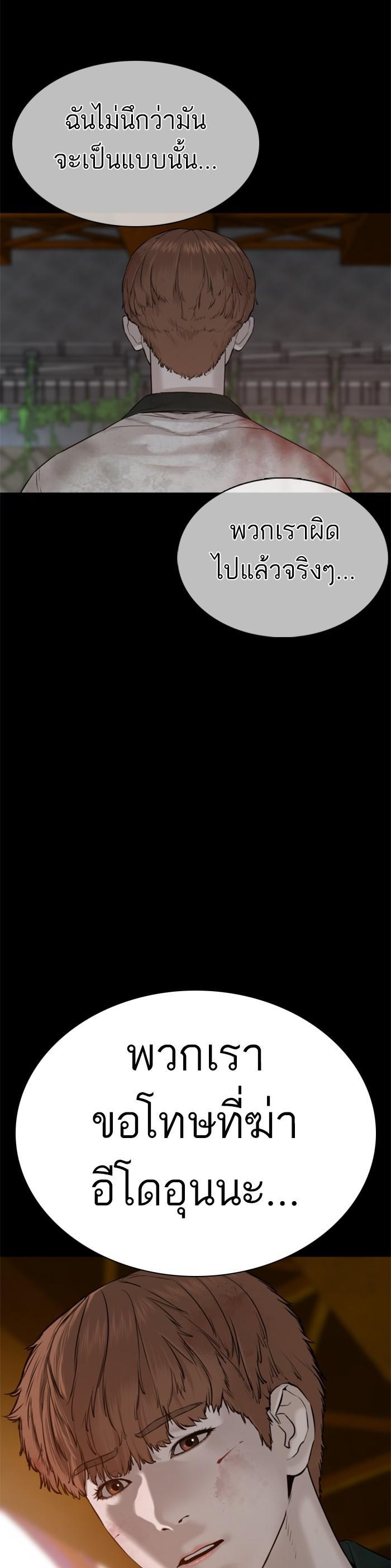 Manga-lc-com อ่านมังงะ อ่านการ์ตูน ออนไลน์ ฟรี How to Fight ตอนที่ 1 2 3 4 5 6 7 8 9 10 11 12 13 14 ฟรี ไม่มีโฆษณา Manga-lc - อ่าน มังงะ อ่าน การ์ตูน ออนไลน์ อ่านมังงะ ฟรี