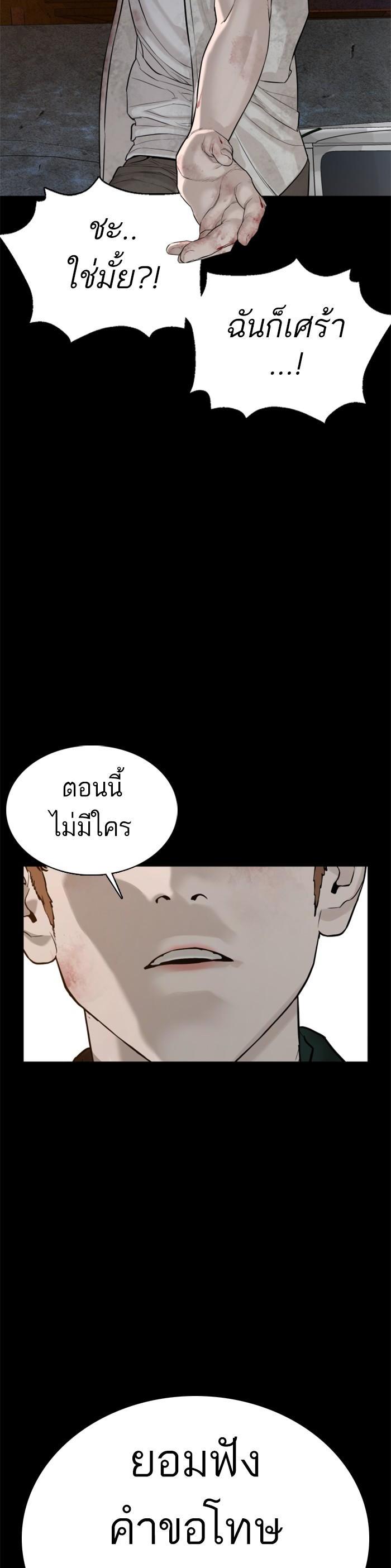 Manga-lc-com อ่านมังงะ อ่านการ์ตูน ออนไลน์ ฟรี How to Fight ตอนที่ 1 2 3 4 5 6 7 8 9 10 11 12 13 14 ฟรี ไม่มีโฆษณา Manga-lc - อ่าน มังงะ อ่าน การ์ตูน ออนไลน์ อ่านมังงะ ฟรี