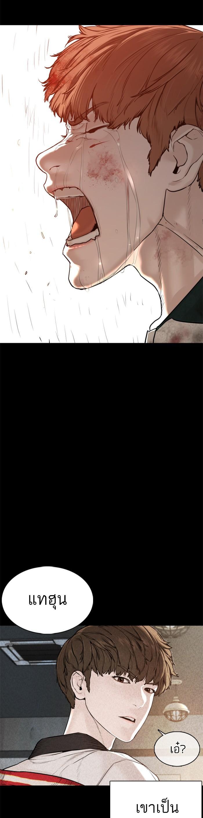 Manga-lc-com อ่านมังงะ อ่านการ์ตูน ออนไลน์ ฟรี How to Fight ตอนที่ 1 2 3 4 5 6 7 8 9 10 11 12 13 14 ฟรี ไม่มีโฆษณา Manga-lc - อ่าน มังงะ อ่าน การ์ตูน ออนไลน์ อ่านมังงะ ฟรี