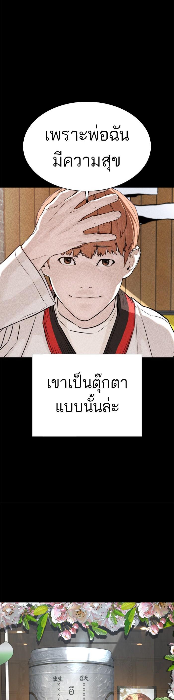 Manga-lc-com อ่านมังงะ อ่านการ์ตูน ออนไลน์ ฟรี How to Fight ตอนที่ 1 2 3 4 5 6 7 8 9 10 11 12 13 14 ฟรี ไม่มีโฆษณา Manga-lc - อ่าน มังงะ อ่าน การ์ตูน ออนไลน์ อ่านมังงะ ฟรี