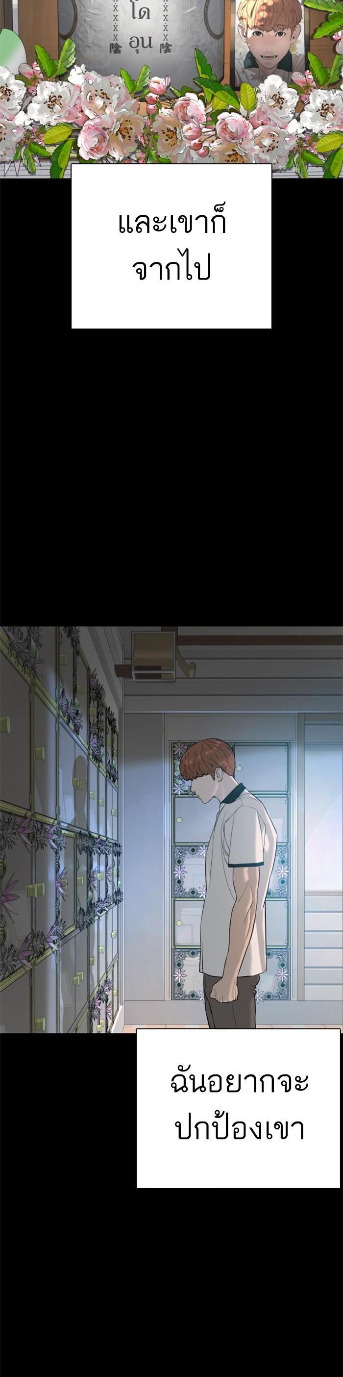 Manga-lc-com อ่านมังงะ อ่านการ์ตูน ออนไลน์ ฟรี How to Fight ตอนที่ 1 2 3 4 5 6 7 8 9 10 11 12 13 14 ฟรี ไม่มีโฆษณา Manga-lc - อ่าน มังงะ อ่าน การ์ตูน ออนไลน์ อ่านมังงะ ฟรี