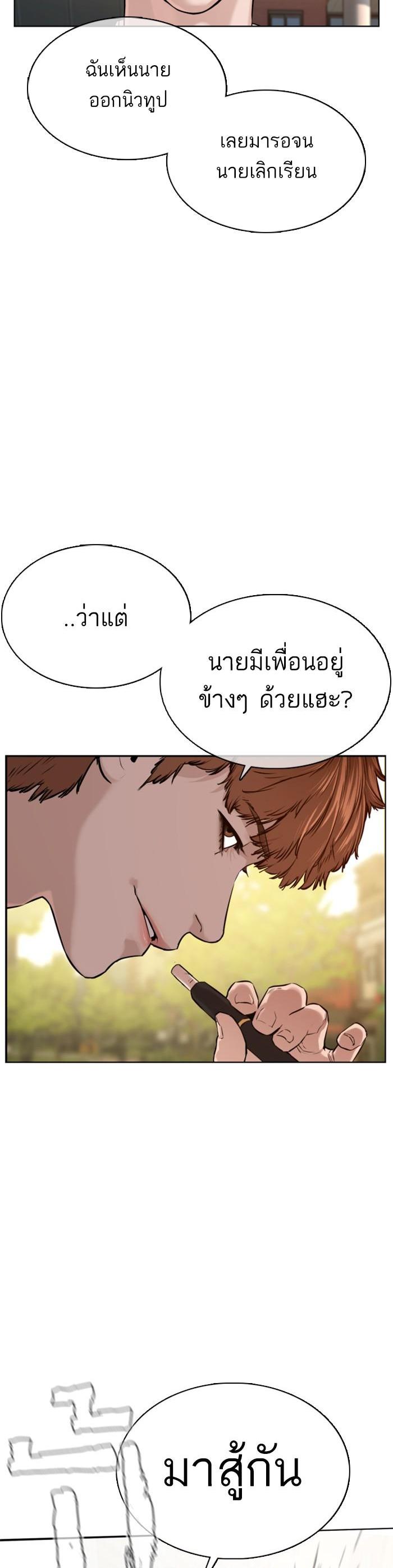 Manga-lc-com อ่านมังงะ อ่านการ์ตูน ออนไลน์ ฟรี How to Fight ตอนที่ 1 2 3 4 5 6 7 8 9 10 11 12 13 14 ฟรี ไม่มีโฆษณา Manga-lc - อ่าน มังงะ อ่าน การ์ตูน ออนไลน์ อ่านมังงะ ฟรี