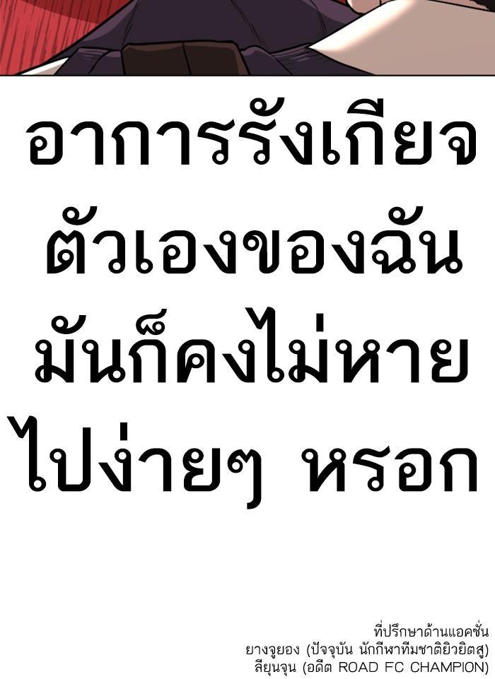 Manga-lc-com อ่านมังงะ อ่านการ์ตูน ออนไลน์ ฟรี How to Fight ตอนที่ 1 2 3 4 5 6 7 8 9 10 11 12 13 14 ฟรี ไม่มีโฆษณา Manga-lc - อ่าน มังงะ อ่าน การ์ตูน ออนไลน์ อ่านมังงะ ฟรี