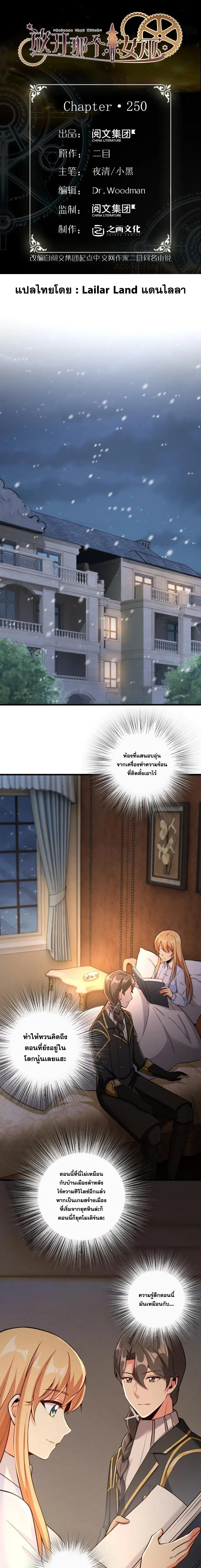 Manga-lc-com อ่านมังงะ อ่านการ์ตูน ออนไลน์ ฟรี Release That Witch ตอนที่ 1 2 3 4 5 6 7 8 9 10 11 12 13 14 ฟรี ไม่มีโฆษณา Manga-lc - อ่าน มังงะ อ่าน การ์ตูน ออนไลน์ อ่านมังงะ ฟรี