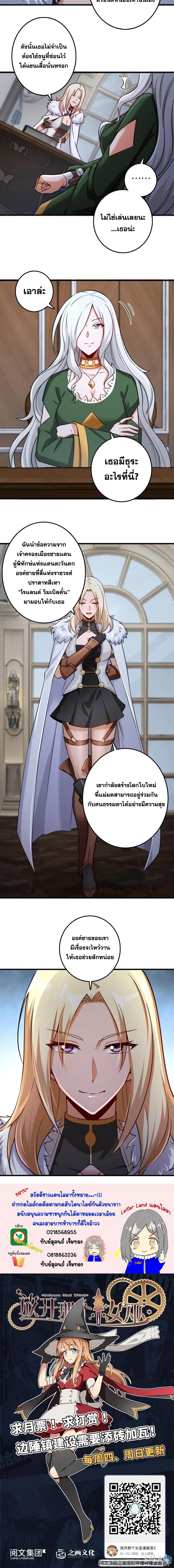 Manga-lc-com อ่านมังงะ อ่านการ์ตูน ออนไลน์ ฟรี Release That Witch ตอนที่ 1 2 3 4 5 6 7 8 9 10 11 12 13 14 ฟรี ไม่มีโฆษณา Manga-lc - อ่าน มังงะ อ่าน การ์ตูน ออนไลน์ อ่านมังงะ ฟรี