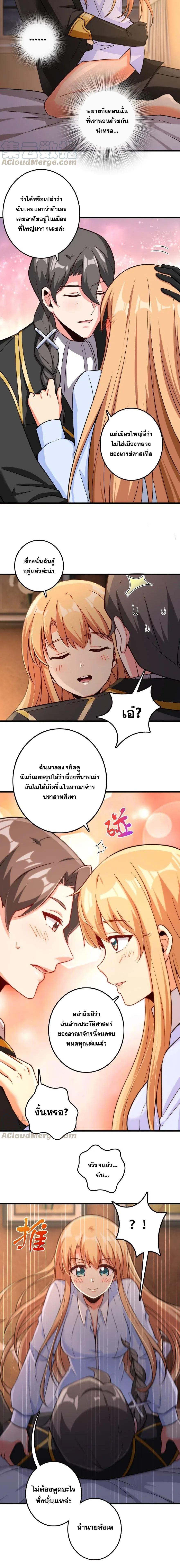 Manga-lc-com อ่านมังงะ อ่านการ์ตูน ออนไลน์ ฟรี Release That Witch ตอนที่ 1 2 3 4 5 6 7 8 9 10 11 12 13 14 ฟรี ไม่มีโฆษณา Manga-lc - อ่าน มังงะ อ่าน การ์ตูน ออนไลน์ อ่านมังงะ ฟรี
