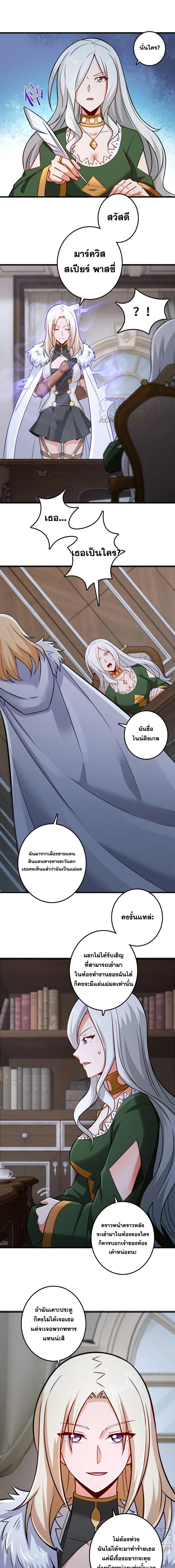 Manga-lc-com อ่านมังงะ อ่านการ์ตูน ออนไลน์ ฟรี Release That Witch ตอนที่ 1 2 3 4 5 6 7 8 9 10 11 12 13 14 ฟรี ไม่มีโฆษณา Manga-lc - อ่าน มังงะ อ่าน การ์ตูน ออนไลน์ อ่านมังงะ ฟรี