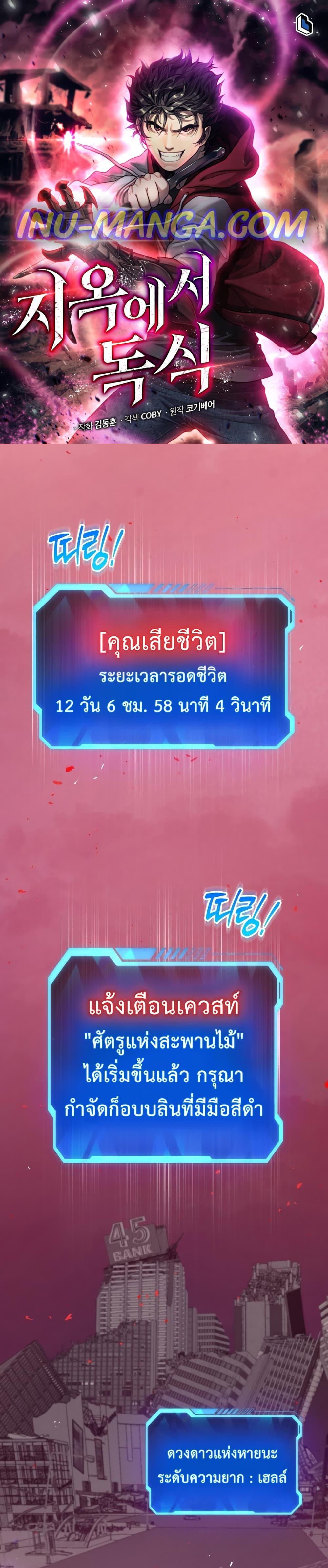 Manga-lc-com อ่านมังงะ อ่านการ์ตูน ออนไลน์ ฟรี Hoarding in Hell ตอนที่ 1 2 3 4 5 6 7 8 9 10 11 12 13 14 ฟรี ไม่มีโฆษณา Manga-lc - อ่าน มังงะ อ่าน การ์ตูน ออนไลน์ อ่านมังงะ ฟรี