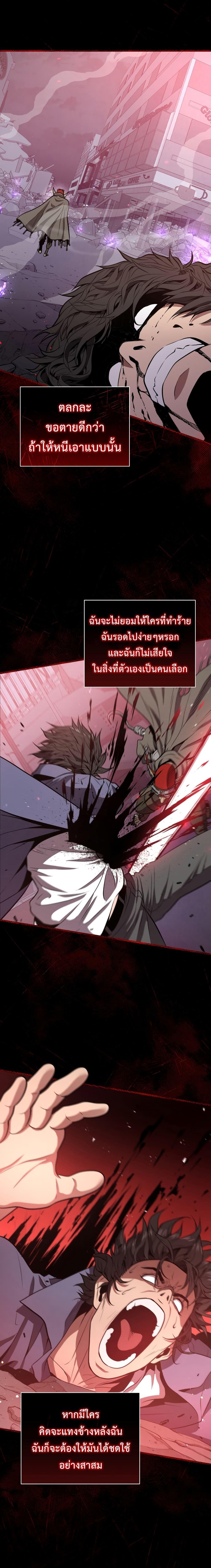 Manga-lc-com อ่านมังงะ อ่านการ์ตูน ออนไลน์ ฟรี Hoarding in Hell ตอนที่ 1 2 3 4 5 6 7 8 9 10 11 12 13 14 ฟรี ไม่มีโฆษณา Manga-lc - อ่าน มังงะ อ่าน การ์ตูน ออนไลน์ อ่านมังงะ ฟรี