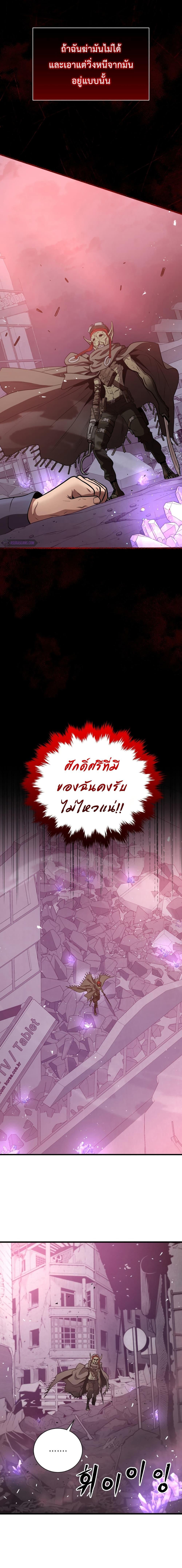 Manga-lc-com อ่านมังงะ อ่านการ์ตูน ออนไลน์ ฟรี Hoarding in Hell ตอนที่ 1 2 3 4 5 6 7 8 9 10 11 12 13 14 ฟรี ไม่มีโฆษณา Manga-lc - อ่าน มังงะ อ่าน การ์ตูน ออนไลน์ อ่านมังงะ ฟรี