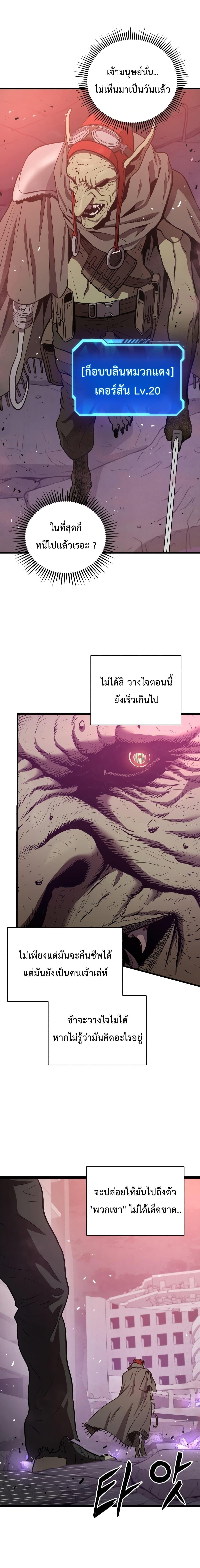 Manga-lc-com อ่านมังงะ อ่านการ์ตูน ออนไลน์ ฟรี Hoarding in Hell ตอนที่ 1 2 3 4 5 6 7 8 9 10 11 12 13 14 ฟรี ไม่มีโฆษณา Manga-lc - อ่าน มังงะ อ่าน การ์ตูน ออนไลน์ อ่านมังงะ ฟรี