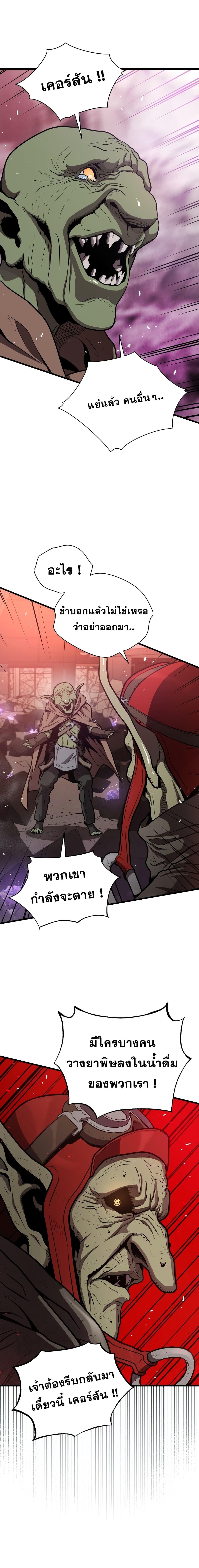 Manga-lc-com อ่านมังงะ อ่านการ์ตูน ออนไลน์ ฟรี Hoarding in Hell ตอนที่ 1 2 3 4 5 6 7 8 9 10 11 12 13 14 ฟรี ไม่มีโฆษณา Manga-lc - อ่าน มังงะ อ่าน การ์ตูน ออนไลน์ อ่านมังงะ ฟรี