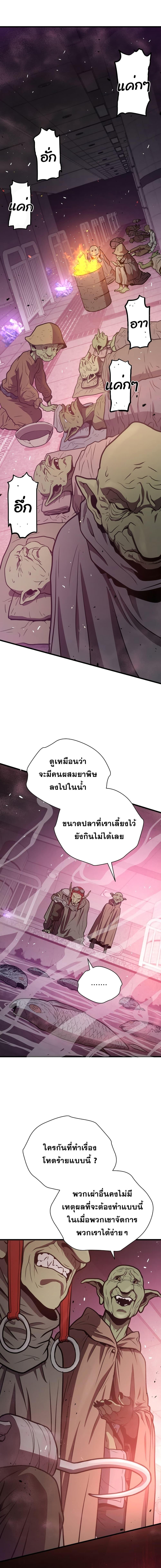 Manga-lc-com อ่านมังงะ อ่านการ์ตูน ออนไลน์ ฟรี Hoarding in Hell ตอนที่ 1 2 3 4 5 6 7 8 9 10 11 12 13 14 ฟรี ไม่มีโฆษณา Manga-lc - อ่าน มังงะ อ่าน การ์ตูน ออนไลน์ อ่านมังงะ ฟรี