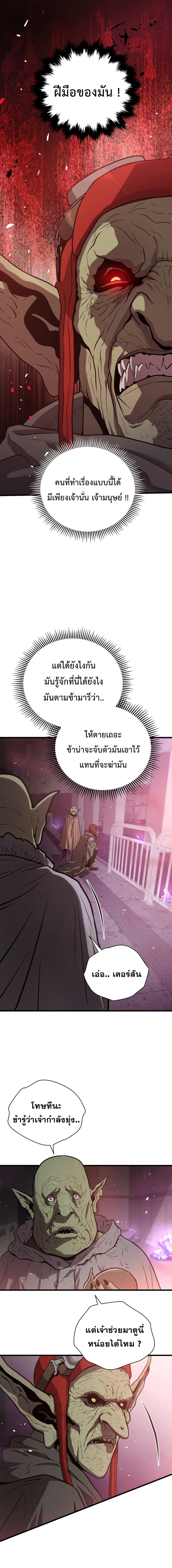 Manga-lc-com อ่านมังงะ อ่านการ์ตูน ออนไลน์ ฟรี Hoarding in Hell ตอนที่ 1 2 3 4 5 6 7 8 9 10 11 12 13 14 ฟรี ไม่มีโฆษณา Manga-lc - อ่าน มังงะ อ่าน การ์ตูน ออนไลน์ อ่านมังงะ ฟรี