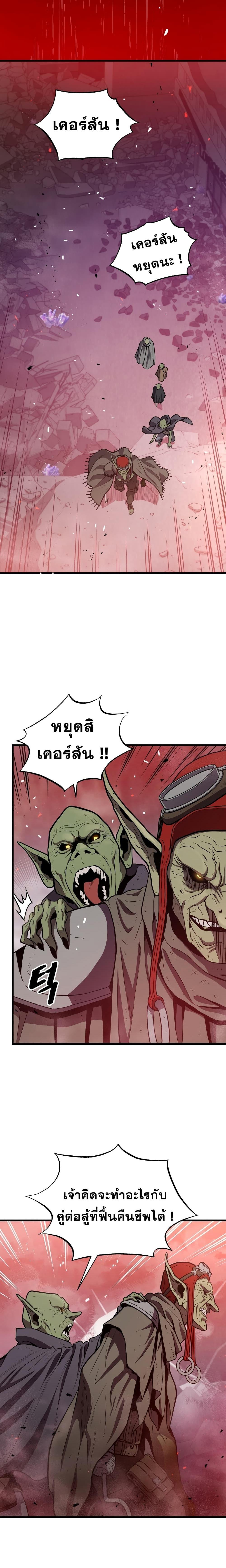 Manga-lc-com อ่านมังงะ อ่านการ์ตูน ออนไลน์ ฟรี Hoarding in Hell ตอนที่ 1 2 3 4 5 6 7 8 9 10 11 12 13 14 ฟรี ไม่มีโฆษณา Manga-lc - อ่าน มังงะ อ่าน การ์ตูน ออนไลน์ อ่านมังงะ ฟรี