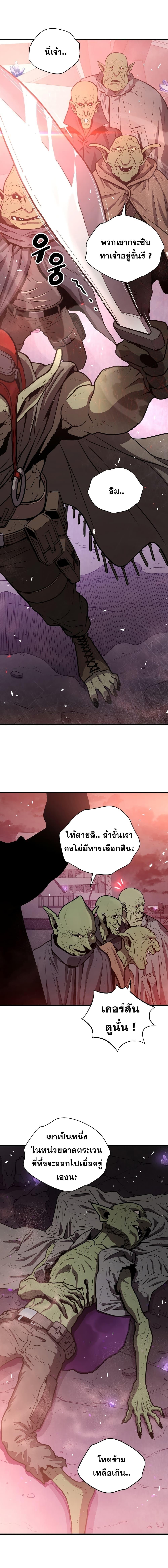 Manga-lc-com อ่านมังงะ อ่านการ์ตูน ออนไลน์ ฟรี Hoarding in Hell ตอนที่ 1 2 3 4 5 6 7 8 9 10 11 12 13 14 ฟรี ไม่มีโฆษณา Manga-lc - อ่าน มังงะ อ่าน การ์ตูน ออนไลน์ อ่านมังงะ ฟรี