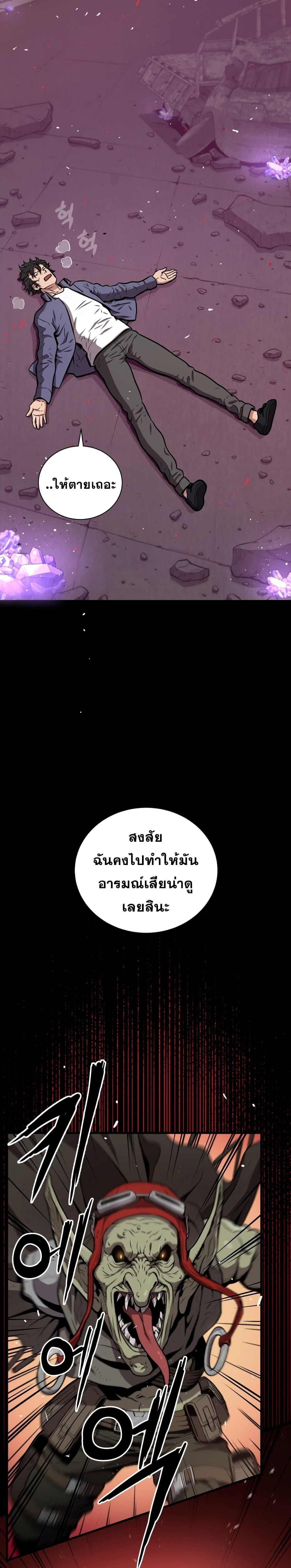 Manga-lc-com อ่านมังงะ อ่านการ์ตูน ออนไลน์ ฟรี Hoarding in Hell ตอนที่ 1 2 3 4 5 6 7 8 9 10 11 12 13 14 ฟรี ไม่มีโฆษณา Manga-lc - อ่าน มังงะ อ่าน การ์ตูน ออนไลน์ อ่านมังงะ ฟรี