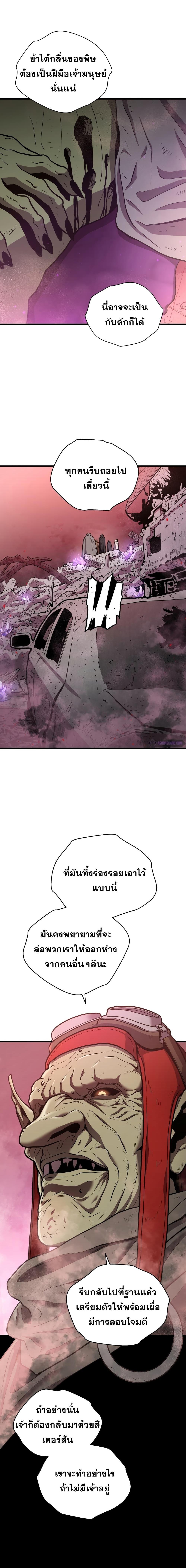 Manga-lc-com อ่านมังงะ อ่านการ์ตูน ออนไลน์ ฟรี Hoarding in Hell ตอนที่ 1 2 3 4 5 6 7 8 9 10 11 12 13 14 ฟรี ไม่มีโฆษณา Manga-lc - อ่าน มังงะ อ่าน การ์ตูน ออนไลน์ อ่านมังงะ ฟรี