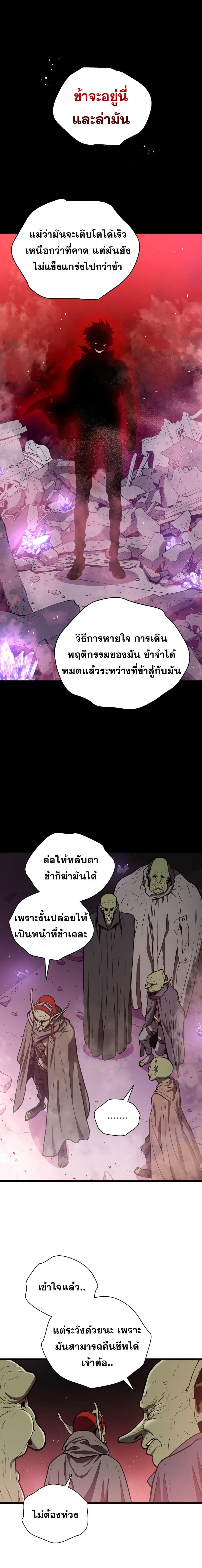 Manga-lc-com อ่านมังงะ อ่านการ์ตูน ออนไลน์ ฟรี Hoarding in Hell ตอนที่ 1 2 3 4 5 6 7 8 9 10 11 12 13 14 ฟรี ไม่มีโฆษณา Manga-lc - อ่าน มังงะ อ่าน การ์ตูน ออนไลน์ อ่านมังงะ ฟรี