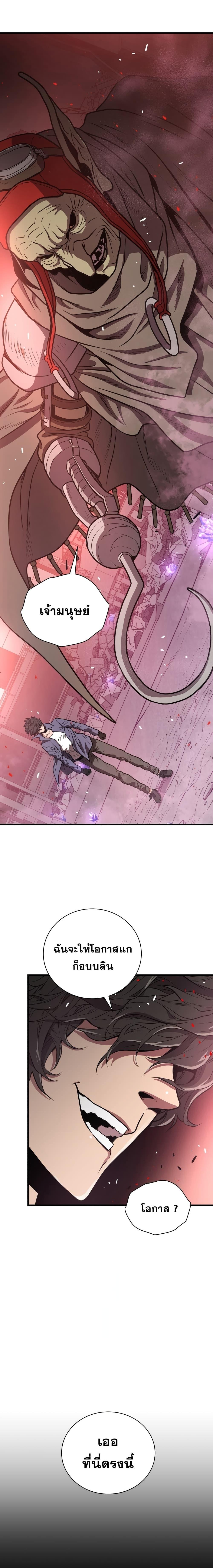 Manga-lc-com อ่านมังงะ อ่านการ์ตูน ออนไลน์ ฟรี Hoarding in Hell ตอนที่ 1 2 3 4 5 6 7 8 9 10 11 12 13 14 ฟรี ไม่มีโฆษณา Manga-lc - อ่าน มังงะ อ่าน การ์ตูน ออนไลน์ อ่านมังงะ ฟรี