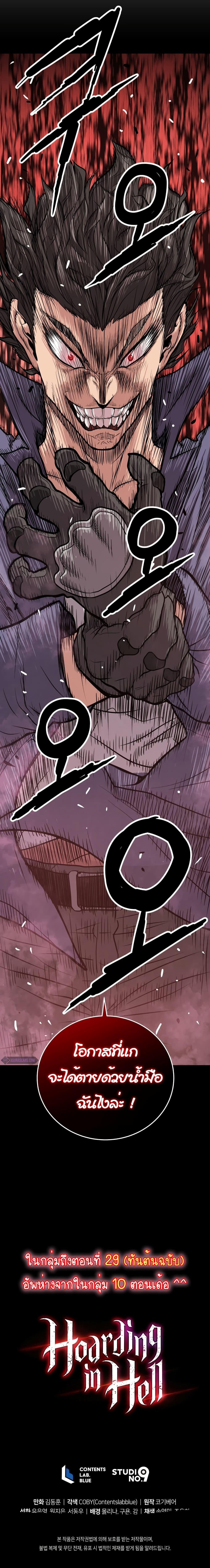 Manga-lc-com อ่านมังงะ อ่านการ์ตูน ออนไลน์ ฟรี Hoarding in Hell ตอนที่ 1 2 3 4 5 6 7 8 9 10 11 12 13 14 ฟรี ไม่มีโฆษณา Manga-lc - อ่าน มังงะ อ่าน การ์ตูน ออนไลน์ อ่านมังงะ ฟรี