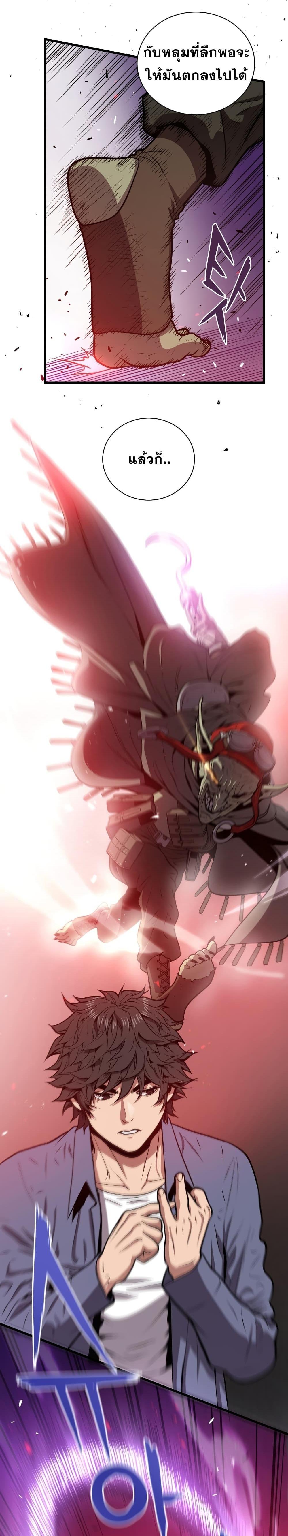 Manga-lc-com อ่านมังงะ อ่านการ์ตูน ออนไลน์ ฟรี Hoarding in Hell ตอนที่ 1 2 3 4 5 6 7 8 9 10 11 12 13 14 ฟรี ไม่มีโฆษณา Manga-lc - อ่าน มังงะ อ่าน การ์ตูน ออนไลน์ อ่านมังงะ ฟรี