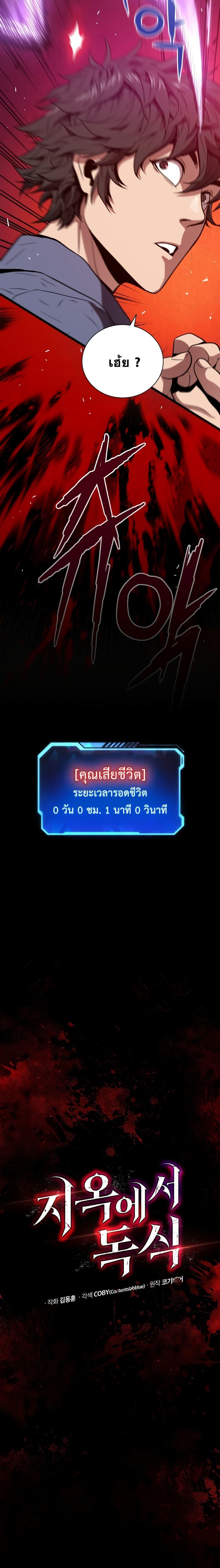 Manga-lc-com อ่านมังงะ อ่านการ์ตูน ออนไลน์ ฟรี Hoarding in Hell ตอนที่ 1 2 3 4 5 6 7 8 9 10 11 12 13 14 ฟรี ไม่มีโฆษณา Manga-lc - อ่าน มังงะ อ่าน การ์ตูน ออนไลน์ อ่านมังงะ ฟรี