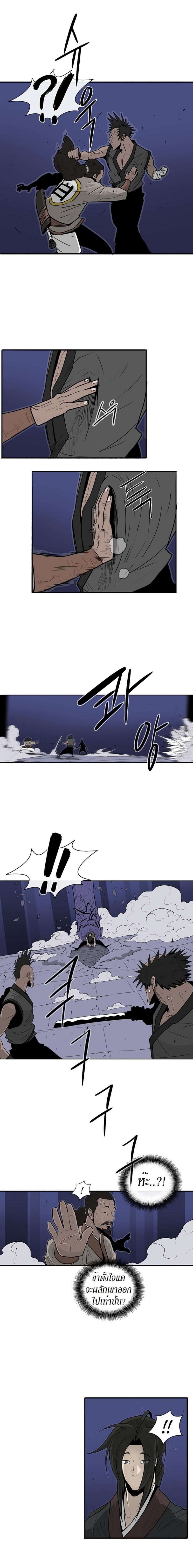 Manga-lc-com อ่านมังงะ อ่านการ์ตูน ออนไลน์ ฟรี Legend of the Northern Blade ตอนที่ 1 2 3 4 5 6 7 8 9 10 11 12 13 14 ฟรี ไม่มีโฆษณา Manga-lc - อ่าน มังงะ อ่าน การ์ตูน ออนไลน์ อ่านมังงะ ฟรี