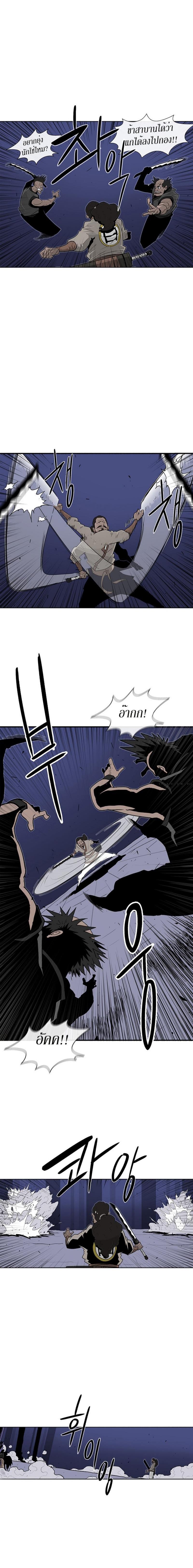 Manga-lc-com อ่านมังงะ อ่านการ์ตูน ออนไลน์ ฟรี Legend of the Northern Blade ตอนที่ 1 2 3 4 5 6 7 8 9 10 11 12 13 14 ฟรี ไม่มีโฆษณา Manga-lc - อ่าน มังงะ อ่าน การ์ตูน ออนไลน์ อ่านมังงะ ฟรี