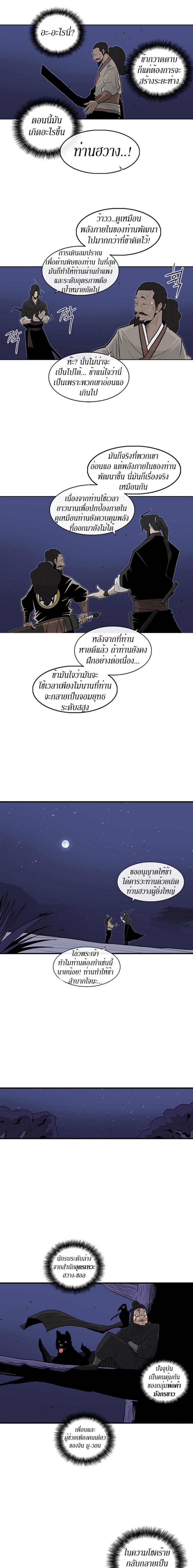 Manga-lc-com อ่านมังงะ อ่านการ์ตูน ออนไลน์ ฟรี Legend of the Northern Blade ตอนที่ 1 2 3 4 5 6 7 8 9 10 11 12 13 14 ฟรี ไม่มีโฆษณา Manga-lc - อ่าน มังงะ อ่าน การ์ตูน ออนไลน์ อ่านมังงะ ฟรี