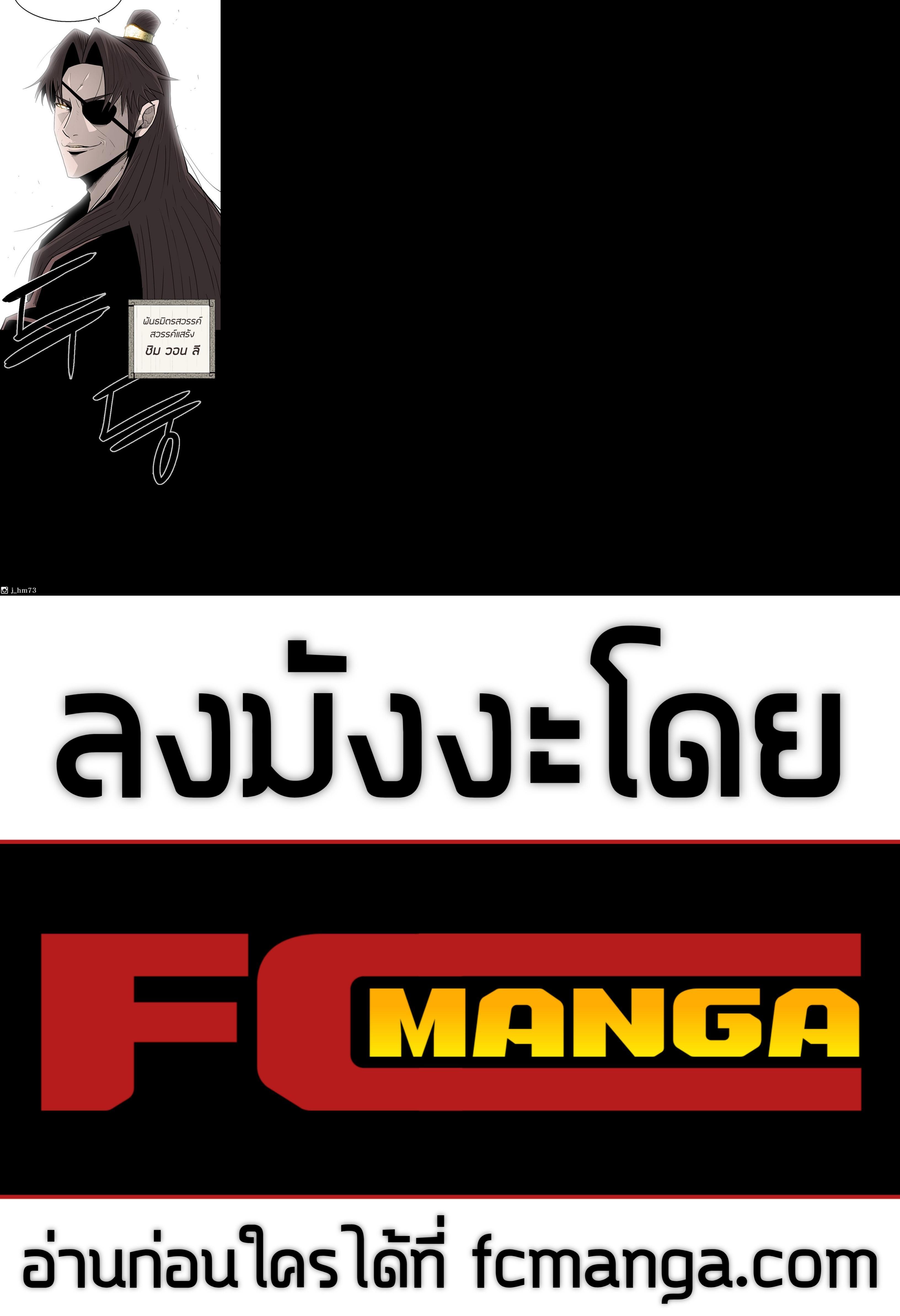 Manga-lc-com อ่านมังงะ อ่านการ์ตูน ออนไลน์ ฟรี Legend of the Northern Blade ตอนที่ 1 2 3 4 5 6 7 8 9 10 11 12 13 14 ฟรี ไม่มีโฆษณา Manga-lc - อ่าน มังงะ อ่าน การ์ตูน ออนไลน์ อ่านมังงะ ฟรี