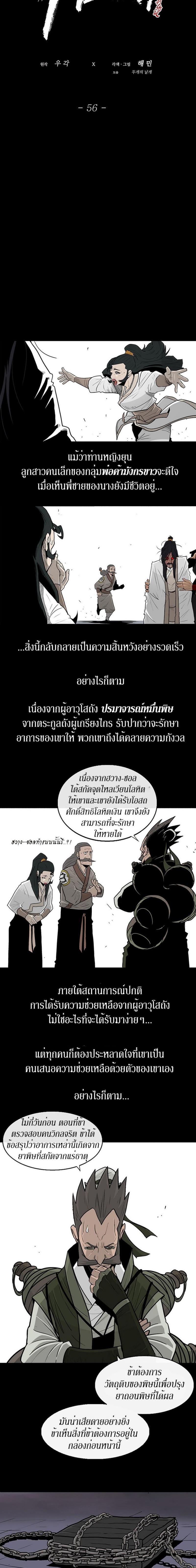 Manga-lc-com อ่านมังงะ อ่านการ์ตูน ออนไลน์ ฟรี Legend of the Northern Blade ตอนที่ 1 2 3 4 5 6 7 8 9 10 11 12 13 14 ฟรี ไม่มีโฆษณา Manga-lc - อ่าน มังงะ อ่าน การ์ตูน ออนไลน์ อ่านมังงะ ฟรี