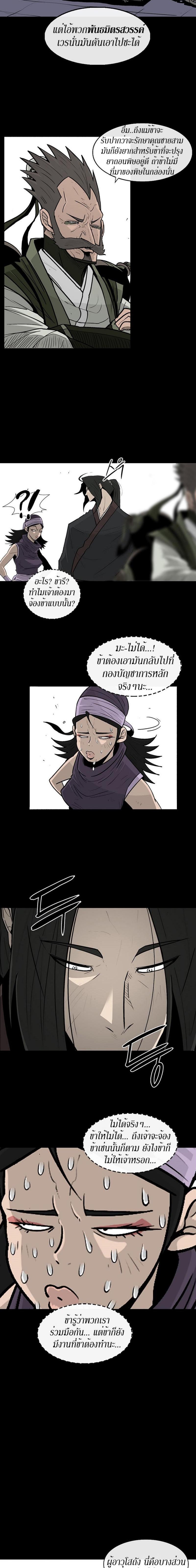 Manga-lc-com อ่านมังงะ อ่านการ์ตูน ออนไลน์ ฟรี Legend of the Northern Blade ตอนที่ 1 2 3 4 5 6 7 8 9 10 11 12 13 14 ฟรี ไม่มีโฆษณา Manga-lc - อ่าน มังงะ อ่าน การ์ตูน ออนไลน์ อ่านมังงะ ฟรี