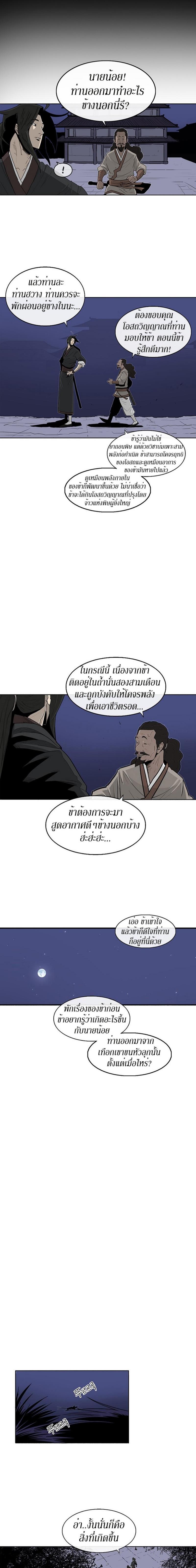 Manga-lc-com อ่านมังงะ อ่านการ์ตูน ออนไลน์ ฟรี Legend of the Northern Blade ตอนที่ 1 2 3 4 5 6 7 8 9 10 11 12 13 14 ฟรี ไม่มีโฆษณา Manga-lc - อ่าน มังงะ อ่าน การ์ตูน ออนไลน์ อ่านมังงะ ฟรี