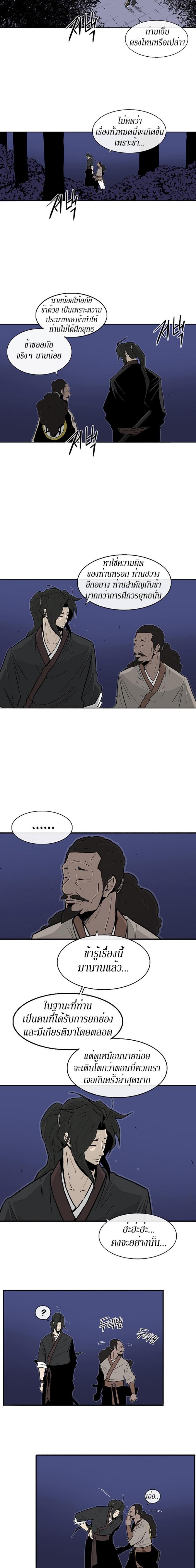 Manga-lc-com อ่านมังงะ อ่านการ์ตูน ออนไลน์ ฟรี Legend of the Northern Blade ตอนที่ 1 2 3 4 5 6 7 8 9 10 11 12 13 14 ฟรี ไม่มีโฆษณา Manga-lc - อ่าน มังงะ อ่าน การ์ตูน ออนไลน์ อ่านมังงะ ฟรี