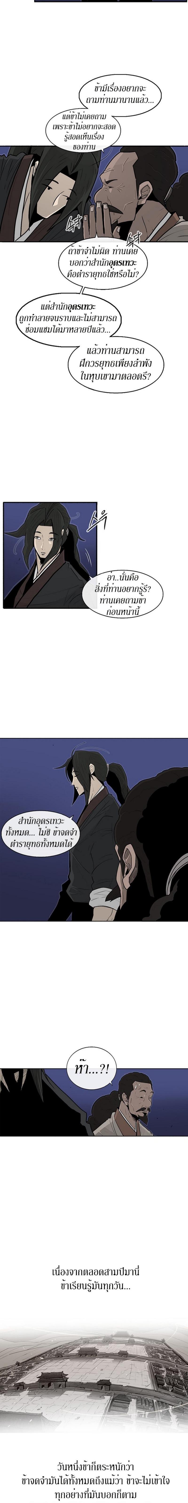 Manga-lc-com อ่านมังงะ อ่านการ์ตูน ออนไลน์ ฟรี Legend of the Northern Blade ตอนที่ 1 2 3 4 5 6 7 8 9 10 11 12 13 14 ฟรี ไม่มีโฆษณา Manga-lc - อ่าน มังงะ อ่าน การ์ตูน ออนไลน์ อ่านมังงะ ฟรี