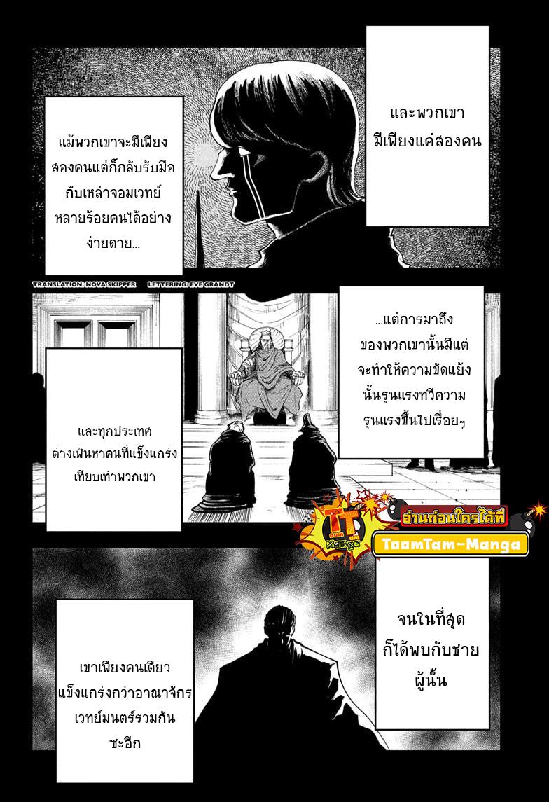 Manga-lc-com อ่านมังงะ อ่านการ์ตูน ออนไลน์ ฟรี Mashle Magic and Muscles ศึกโลกเวทมนตร์ คนพลังกล้าม ตอนที่ 1 2 3 4 5 6 7 8 9 10 11 12 13 14 ฟรี ไม่มีโฆษณา Manga-lc - อ่าน มังงะ อ่าน การ์ตูน ออนไลน์ อ่านมังงะ ฟรี