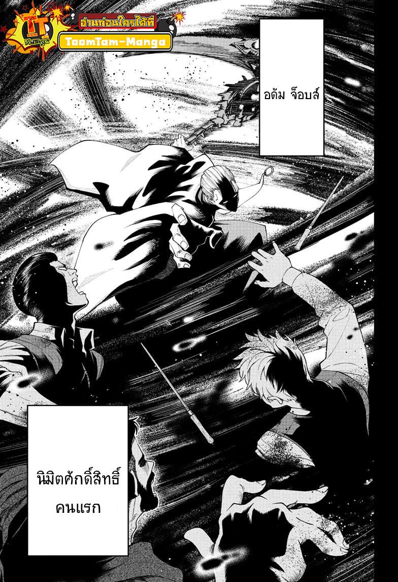 Manga-lc-com อ่านมังงะ อ่านการ์ตูน ออนไลน์ ฟรี Mashle Magic and Muscles ศึกโลกเวทมนตร์ คนพลังกล้าม ตอนที่ 1 2 3 4 5 6 7 8 9 10 11 12 13 14 ฟรี ไม่มีโฆษณา Manga-lc - อ่าน มังงะ อ่าน การ์ตูน ออนไลน์ อ่านมังงะ ฟรี
