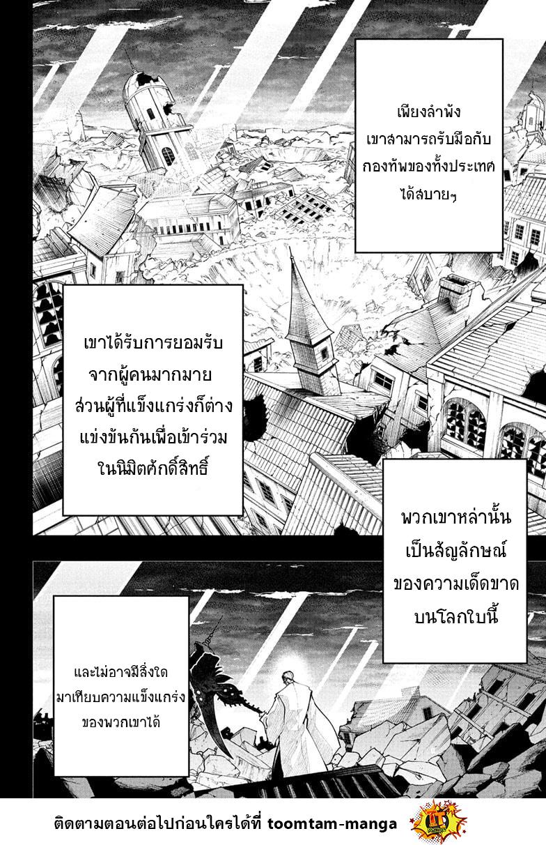 Manga-lc-com อ่านมังงะ อ่านการ์ตูน ออนไลน์ ฟรี Mashle Magic and Muscles ศึกโลกเวทมนตร์ คนพลังกล้าม ตอนที่ 1 2 3 4 5 6 7 8 9 10 11 12 13 14 ฟรี ไม่มีโฆษณา Manga-lc - อ่าน มังงะ อ่าน การ์ตูน ออนไลน์ อ่านมังงะ ฟรี