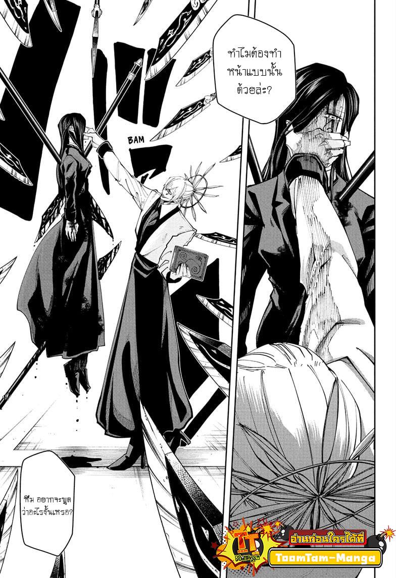 Manga-lc-com อ่านมังงะ อ่านการ์ตูน ออนไลน์ ฟรี Mashle Magic and Muscles ศึกโลกเวทมนตร์ คนพลังกล้าม ตอนที่ 1 2 3 4 5 6 7 8 9 10 11 12 13 14 ฟรี ไม่มีโฆษณา Manga-lc - อ่าน มังงะ อ่าน การ์ตูน ออนไลน์ อ่านมังงะ ฟรี