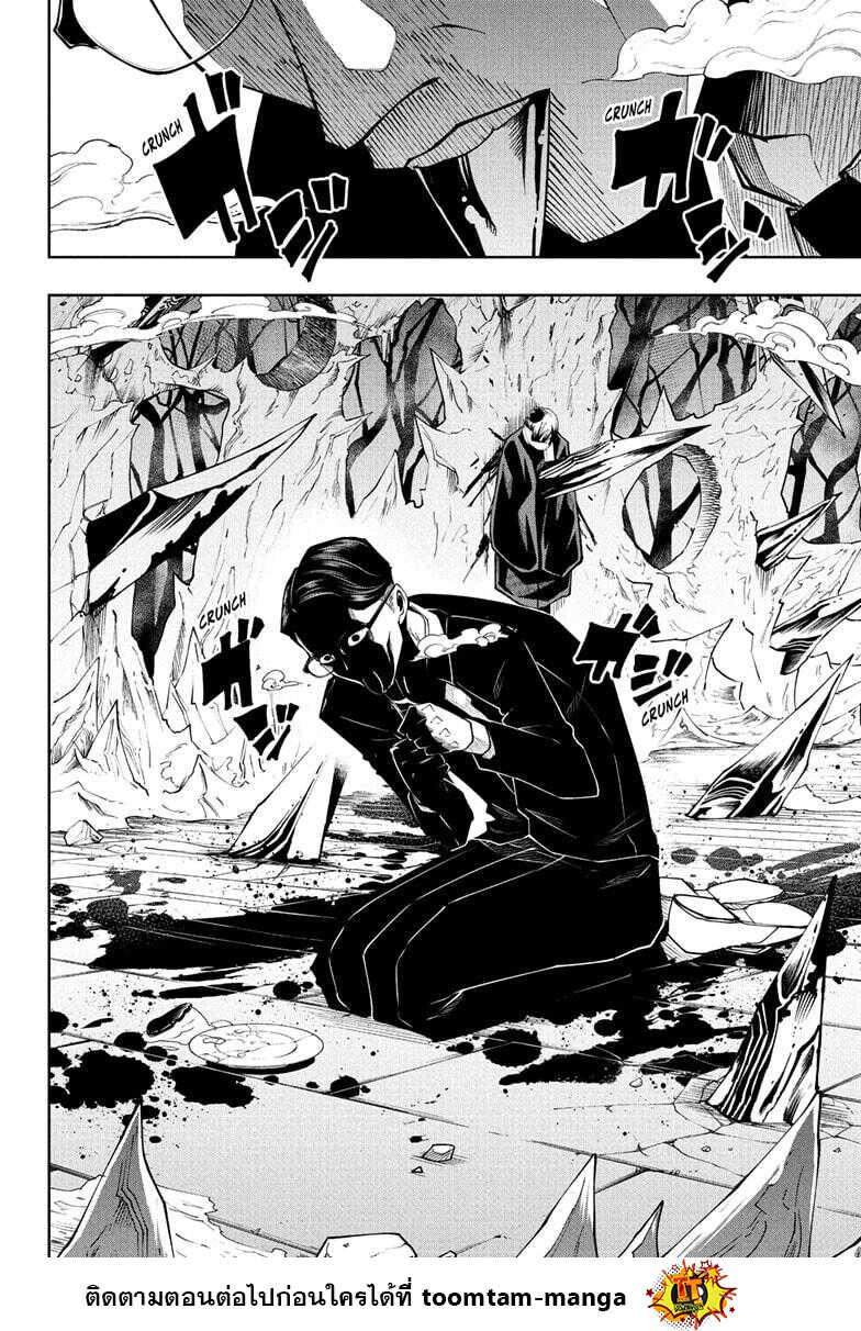 Manga-lc-com อ่านมังงะ อ่านการ์ตูน ออนไลน์ ฟรี Mashle Magic and Muscles ศึกโลกเวทมนตร์ คนพลังกล้าม ตอนที่ 1 2 3 4 5 6 7 8 9 10 11 12 13 14 ฟรี ไม่มีโฆษณา Manga-lc - อ่าน มังงะ อ่าน การ์ตูน ออนไลน์ อ่านมังงะ ฟรี