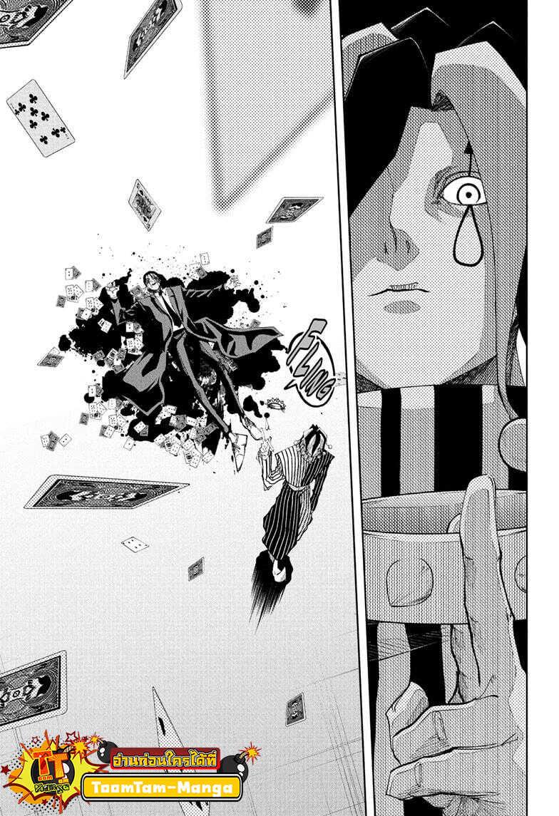 Manga-lc-com อ่านมังงะ อ่านการ์ตูน ออนไลน์ ฟรี Mashle Magic and Muscles ศึกโลกเวทมนตร์ คนพลังกล้าม ตอนที่ 1 2 3 4 5 6 7 8 9 10 11 12 13 14 ฟรี ไม่มีโฆษณา Manga-lc - อ่าน มังงะ อ่าน การ์ตูน ออนไลน์ อ่านมังงะ ฟรี