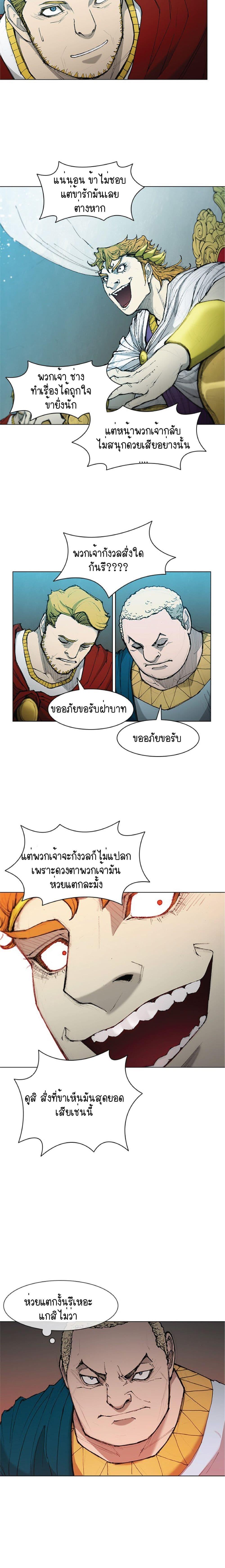 Manga-lc-com อ่านมังงะ อ่านการ์ตูน ออนไลน์ ฟรี The Long Way of the Warrior ตอนที่ 1 2 3 4 5 6 7 8 9 10 11 12 13 14 ฟรี ไม่มีโฆษณา Manga-lc - อ่าน มังงะ อ่าน การ์ตูน ออนไลน์ อ่านมังงะ ฟรี