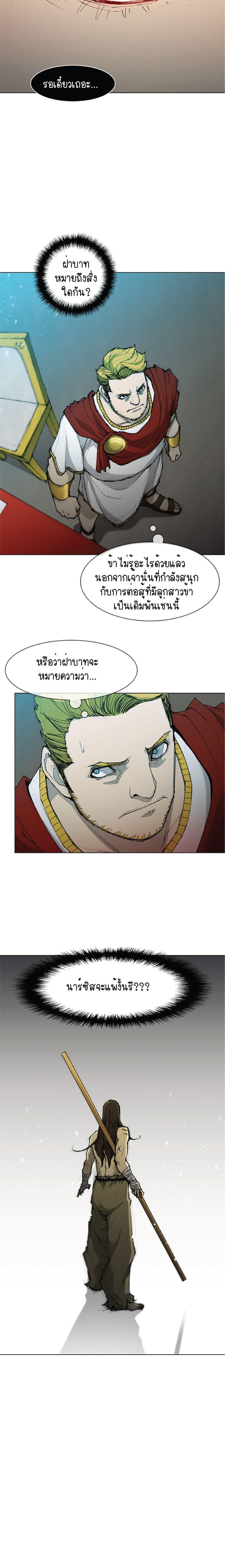 Manga-lc-com อ่านมังงะ อ่านการ์ตูน ออนไลน์ ฟรี The Long Way of the Warrior ตอนที่ 1 2 3 4 5 6 7 8 9 10 11 12 13 14 ฟรี ไม่มีโฆษณา Manga-lc - อ่าน มังงะ อ่าน การ์ตูน ออนไลน์ อ่านมังงะ ฟรี