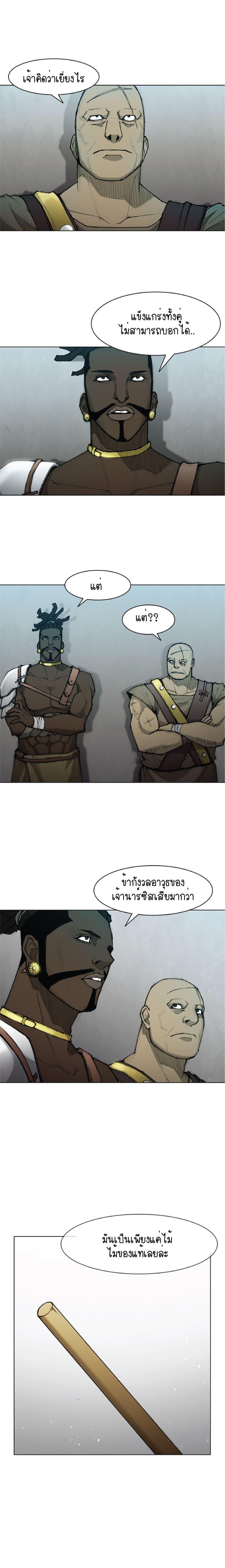 Manga-lc-com อ่านมังงะ อ่านการ์ตูน ออนไลน์ ฟรี The Long Way of the Warrior ตอนที่ 1 2 3 4 5 6 7 8 9 10 11 12 13 14 ฟรี ไม่มีโฆษณา Manga-lc - อ่าน มังงะ อ่าน การ์ตูน ออนไลน์ อ่านมังงะ ฟรี