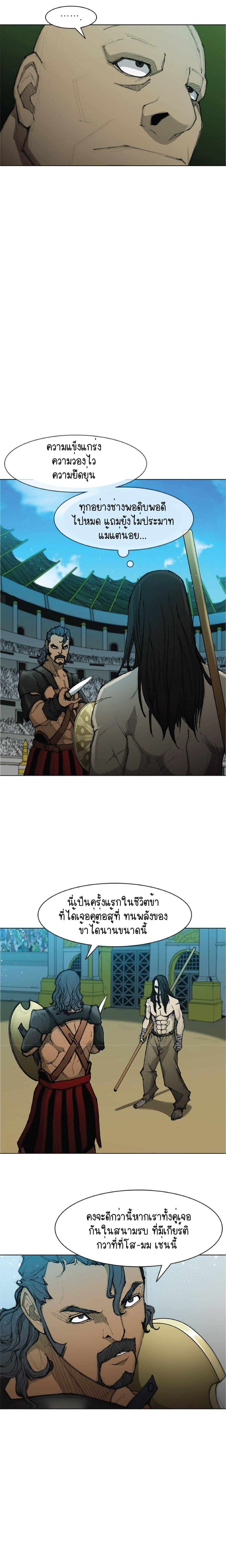 Manga-lc-com อ่านมังงะ อ่านการ์ตูน ออนไลน์ ฟรี The Long Way of the Warrior ตอนที่ 1 2 3 4 5 6 7 8 9 10 11 12 13 14 ฟรี ไม่มีโฆษณา Manga-lc - อ่าน มังงะ อ่าน การ์ตูน ออนไลน์ อ่านมังงะ ฟรี