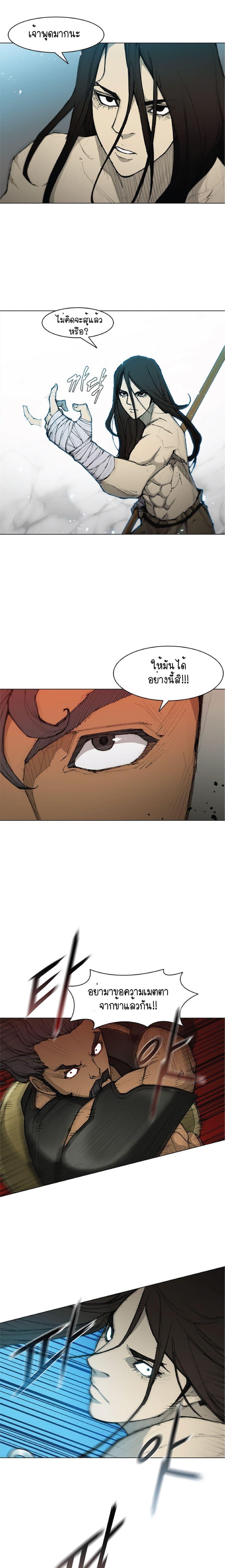 Manga-lc-com อ่านมังงะ อ่านการ์ตูน ออนไลน์ ฟรี The Long Way of the Warrior ตอนที่ 1 2 3 4 5 6 7 8 9 10 11 12 13 14 ฟรี ไม่มีโฆษณา Manga-lc - อ่าน มังงะ อ่าน การ์ตูน ออนไลน์ อ่านมังงะ ฟรี